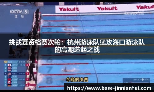金年会平台