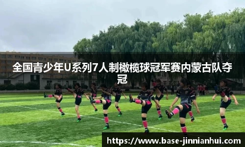 金年会官方网站